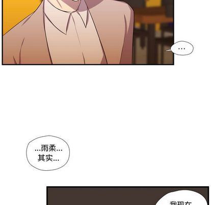 需要纯情:第54话-69