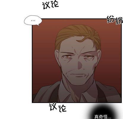 需要纯情:第54话-81