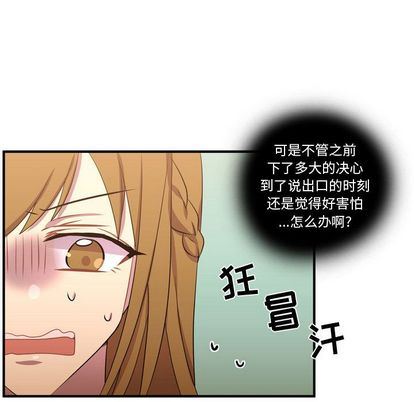 需要纯情:第54话-90