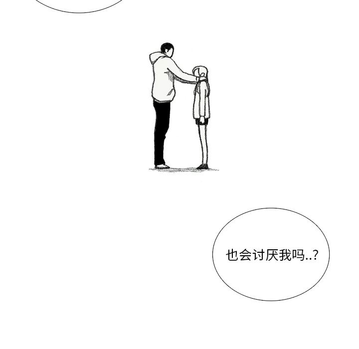 怪兽婴孩：13-155