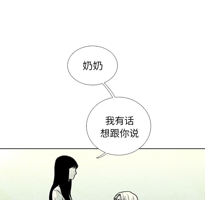 怪兽婴孩：18-52