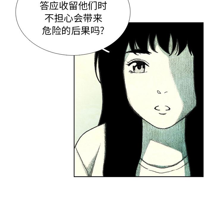 怪兽婴孩：18-104