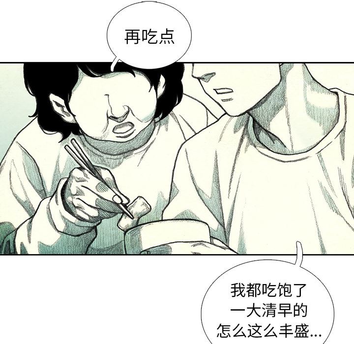 怪兽婴孩：23-47