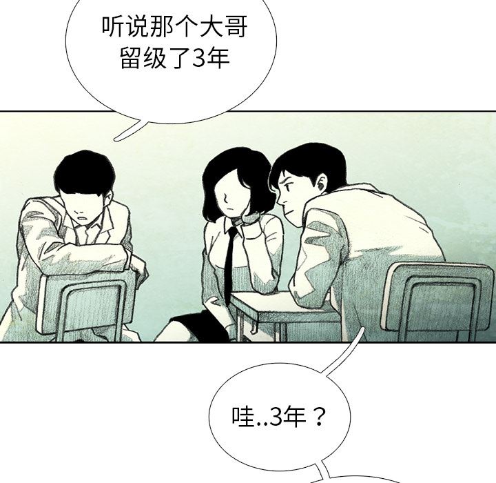 怪兽婴孩：23-58