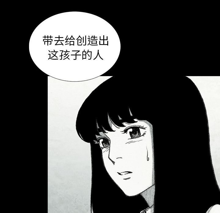 怪兽婴孩：24-40