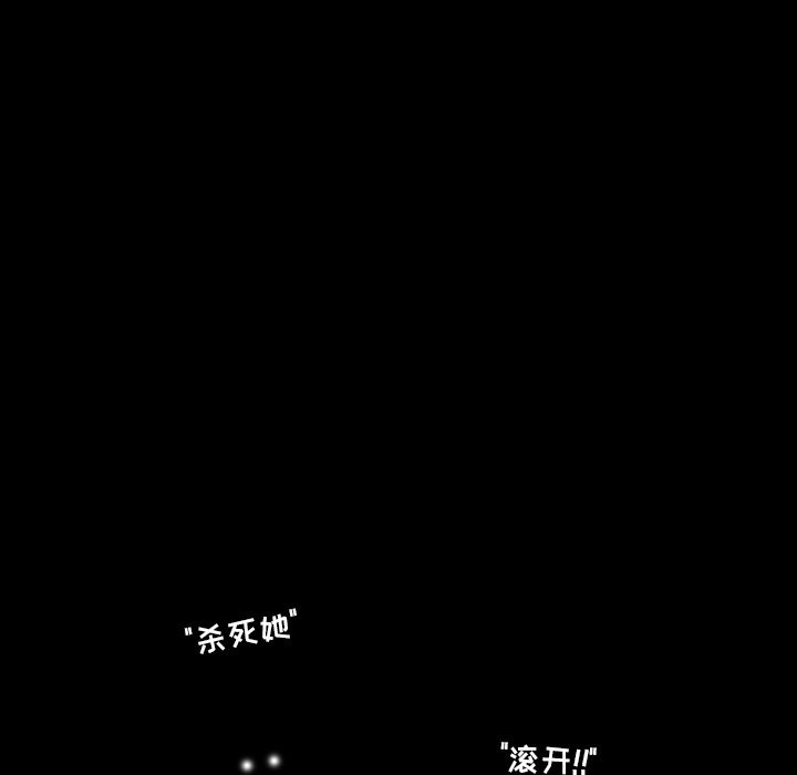 怪兽婴孩：44-88