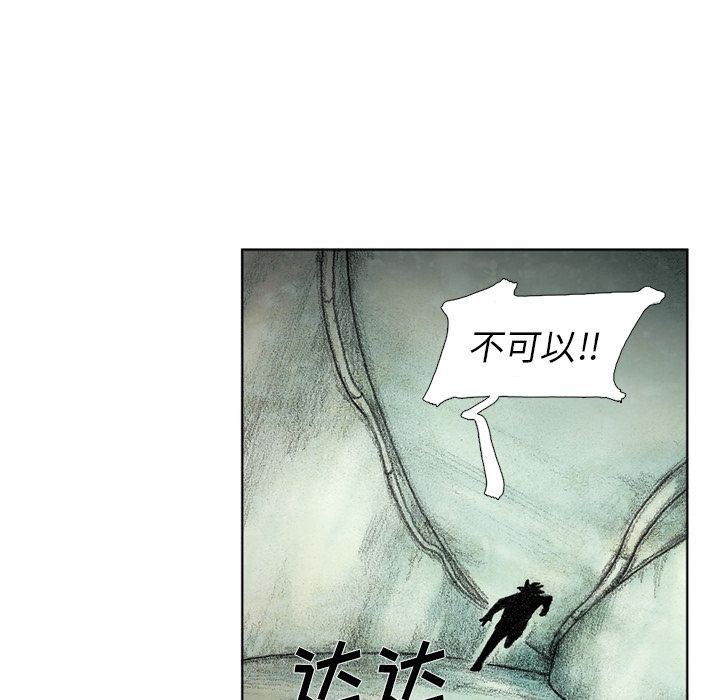 [完结]:第61话-36