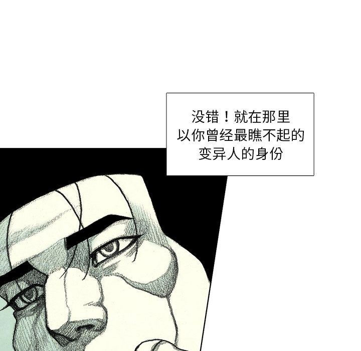 [完结]:第61话-49