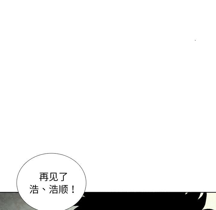 [完结]:第61话-55