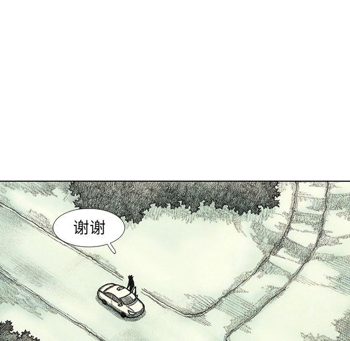 [完结]:第61话-74