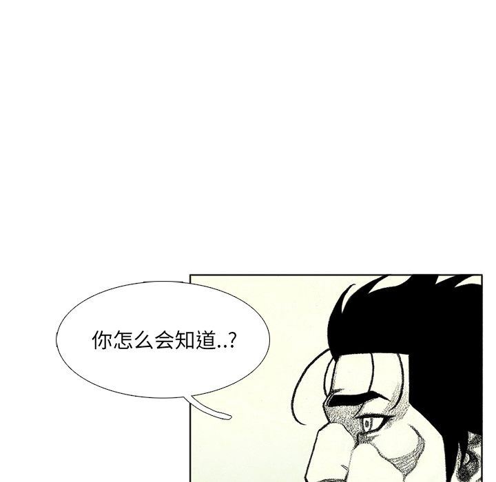 [完结]:第61话-95