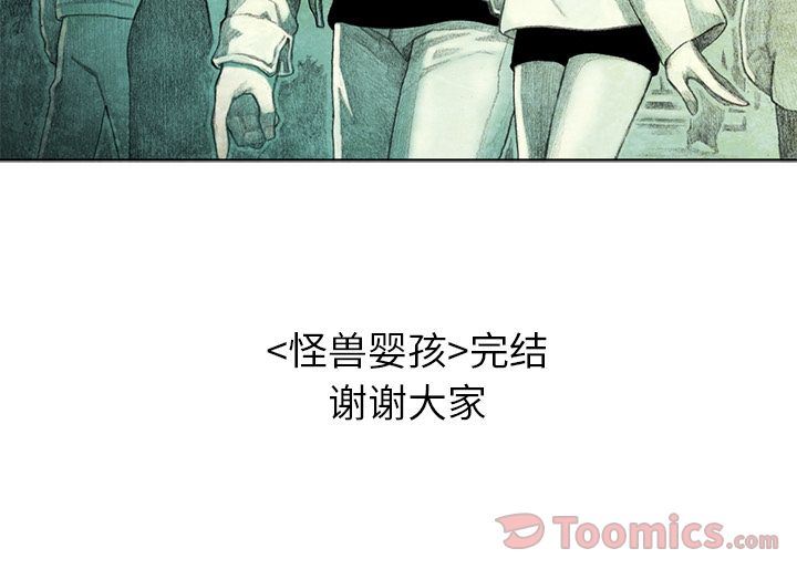 [完结]:第61话-156