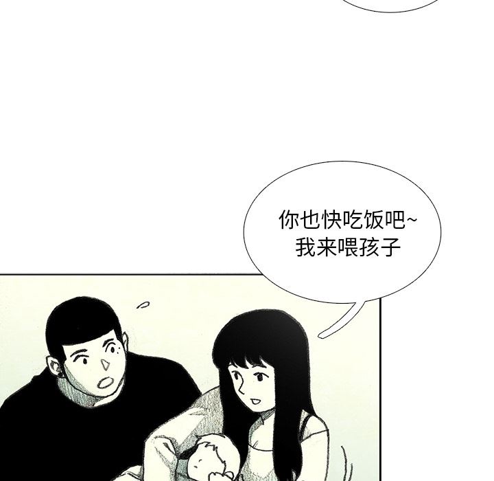 怪兽婴孩：7-161