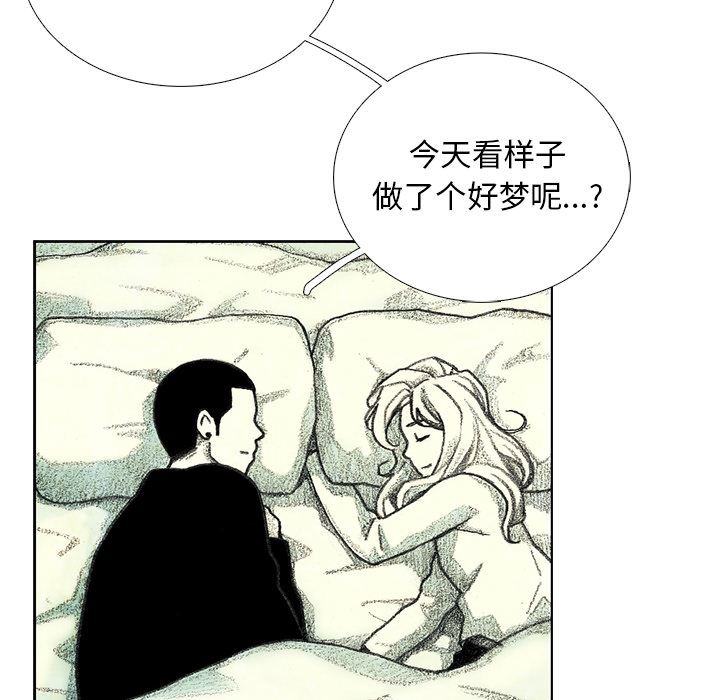 怪兽婴孩：9-152