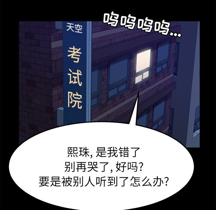 15分钟第29话-62