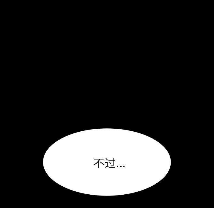 15分钟第30话-24