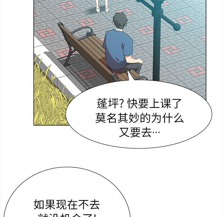 她的时间：11-52