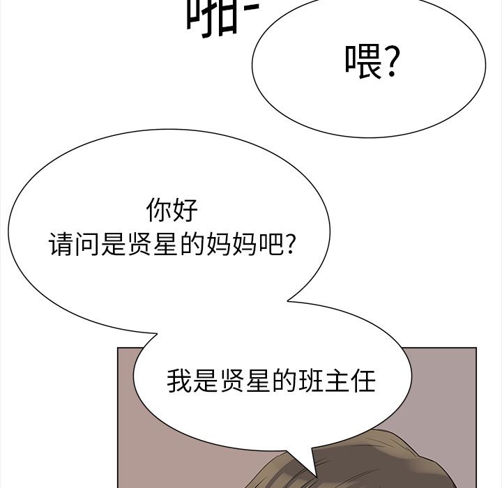 她的时间：13-35