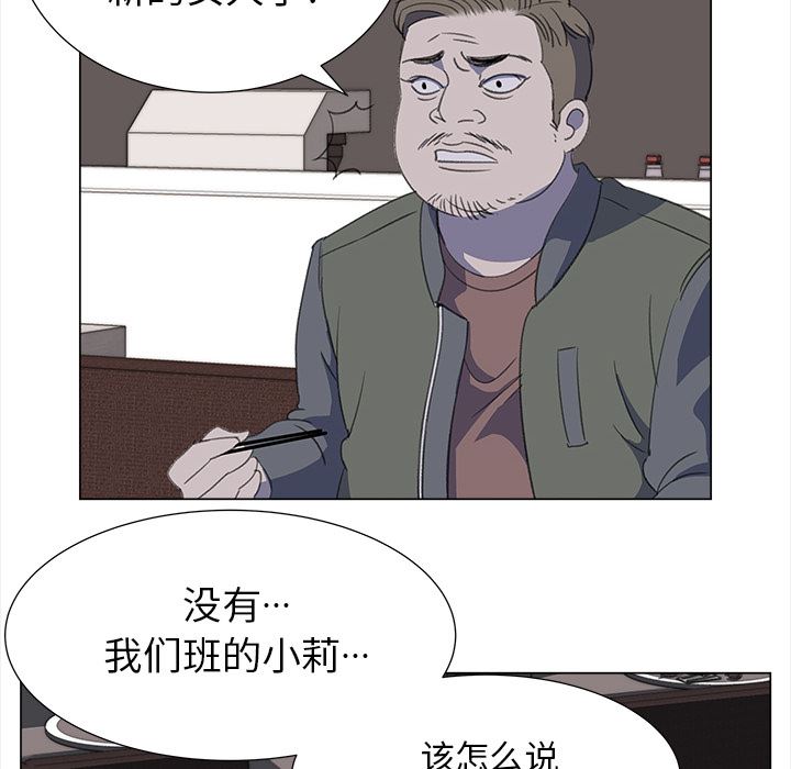 她的时间：14-67