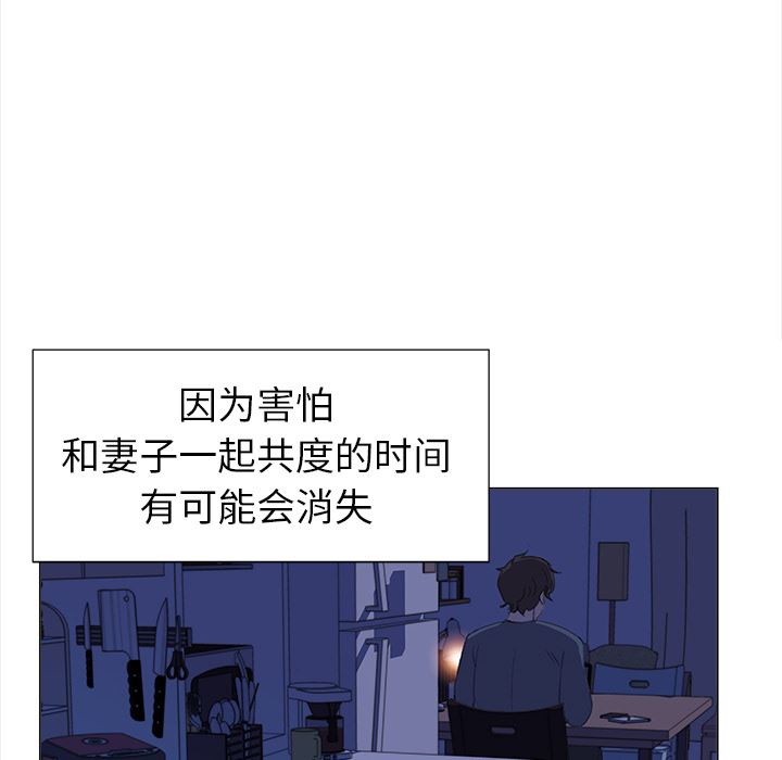 她的时间：16-48