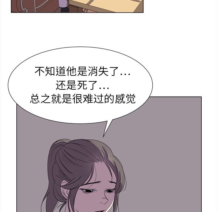 她的时间：17-39