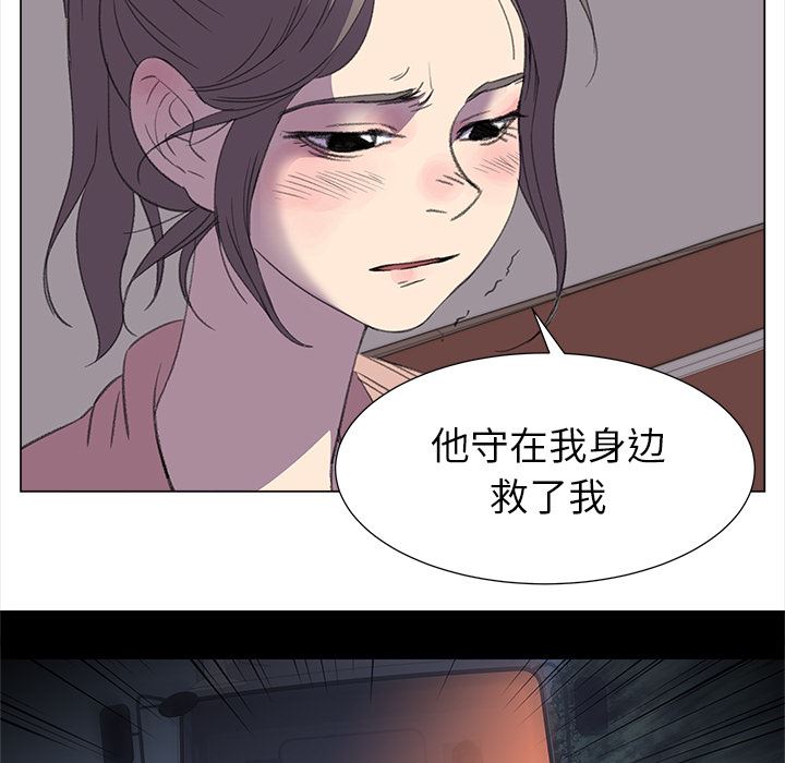 她的时间：17-60