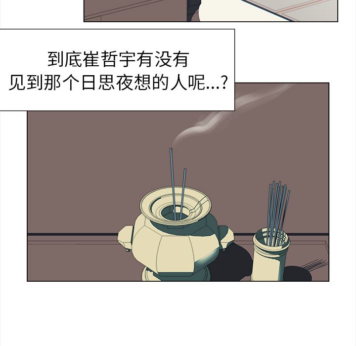 她的时间：24-34