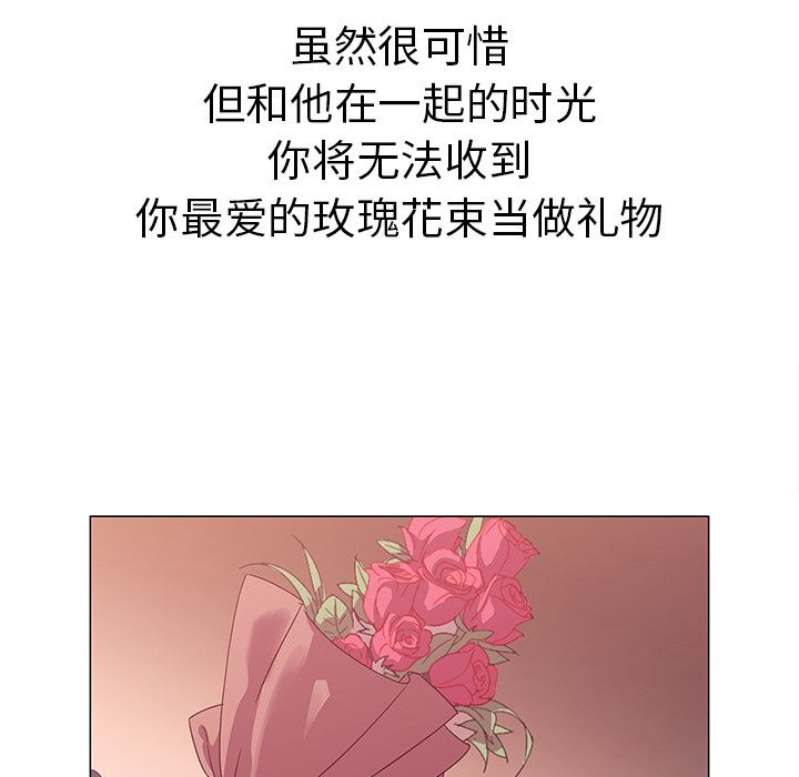 她的时间【完结】：30-14