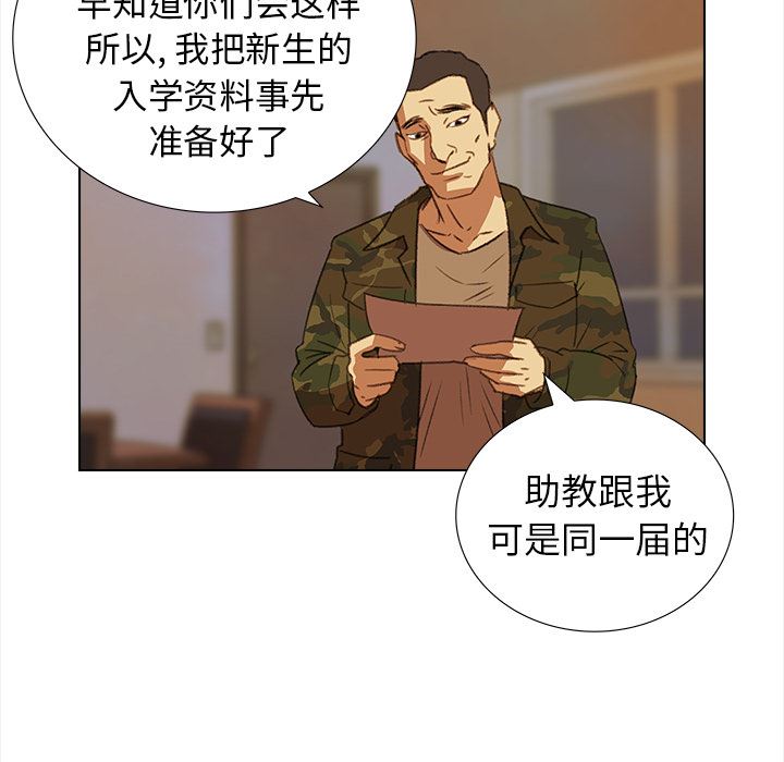 她的时间：4-38