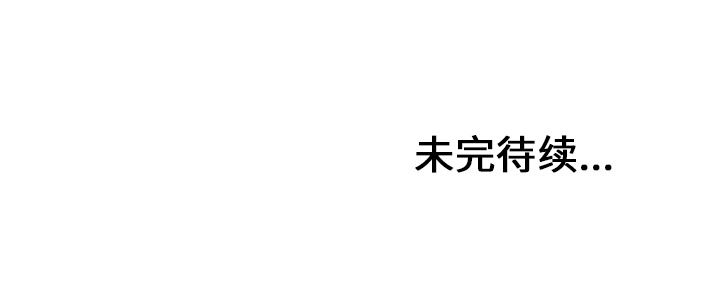 少年的新星：28-141