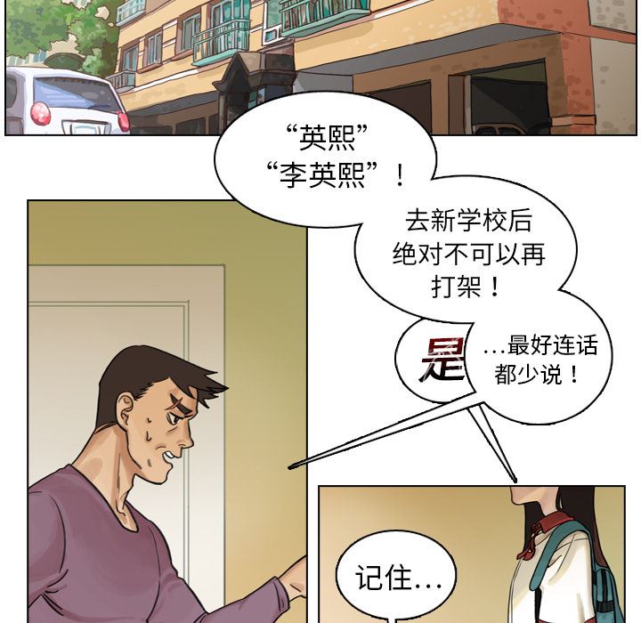 美丽无罪：1-14