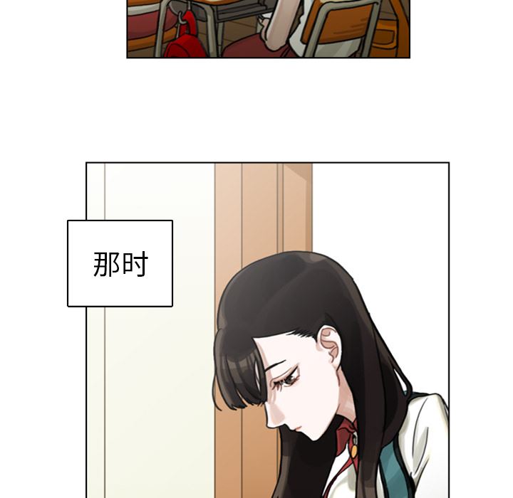 美丽无罪：1-40