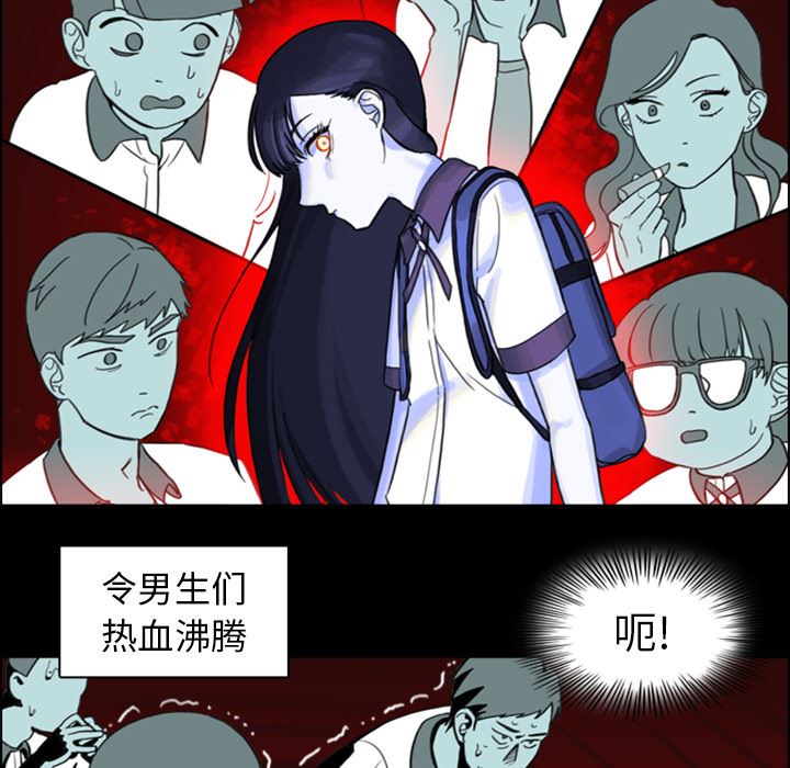 美丽无罪韩漫全集-美丽无罪：1无删减无遮挡章节图片 