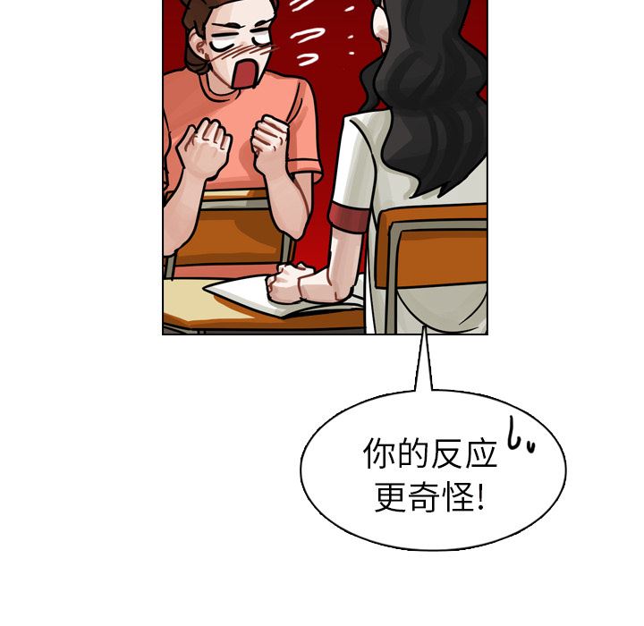 美丽无罪：16-62