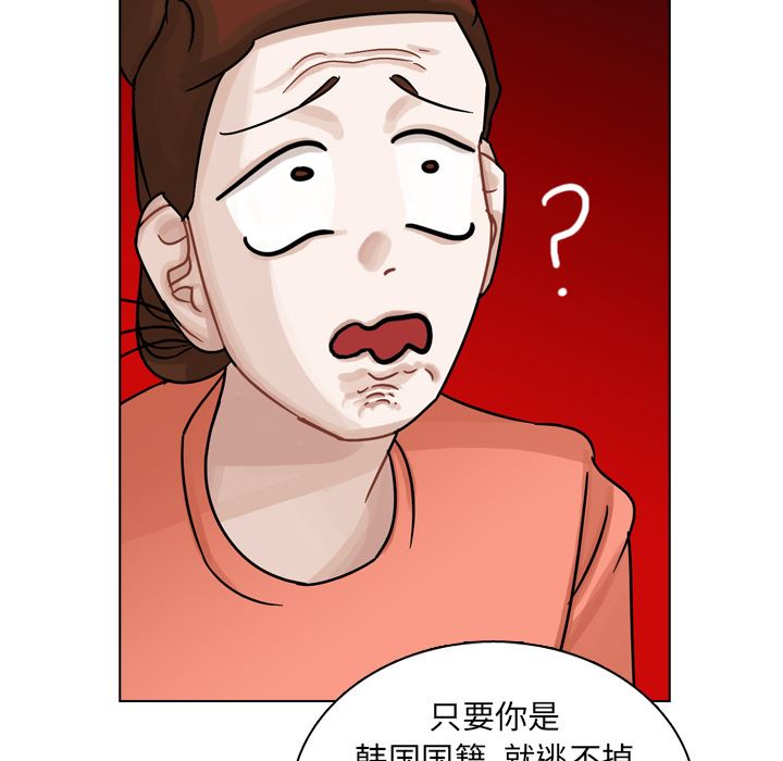 美丽无罪：16-68