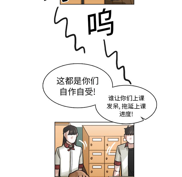 美丽无罪：17-98