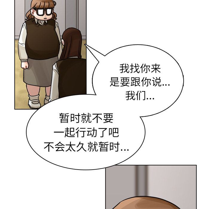 美丽无罪：21-65