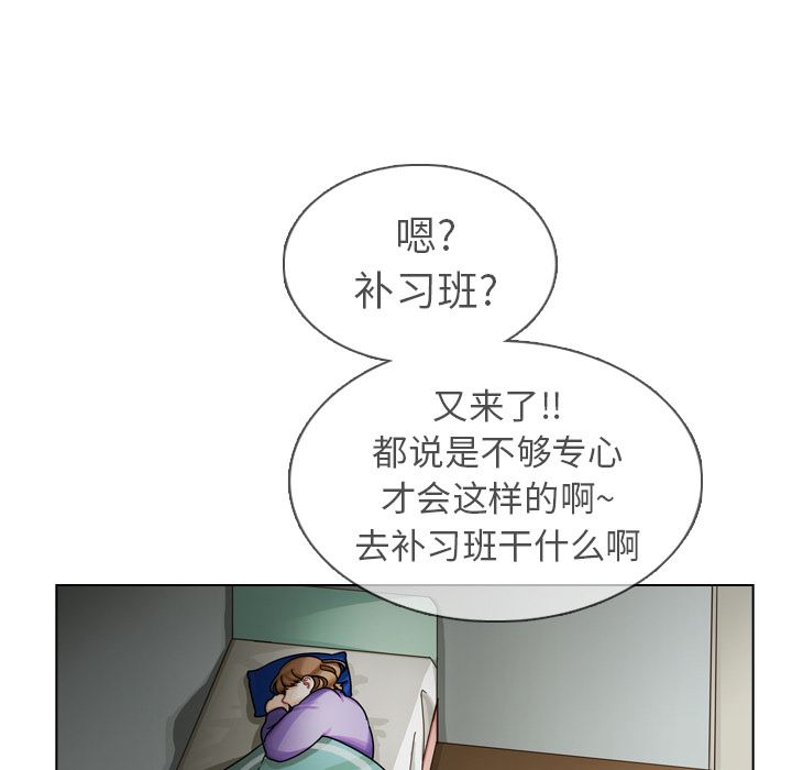 美丽无罪：21-92