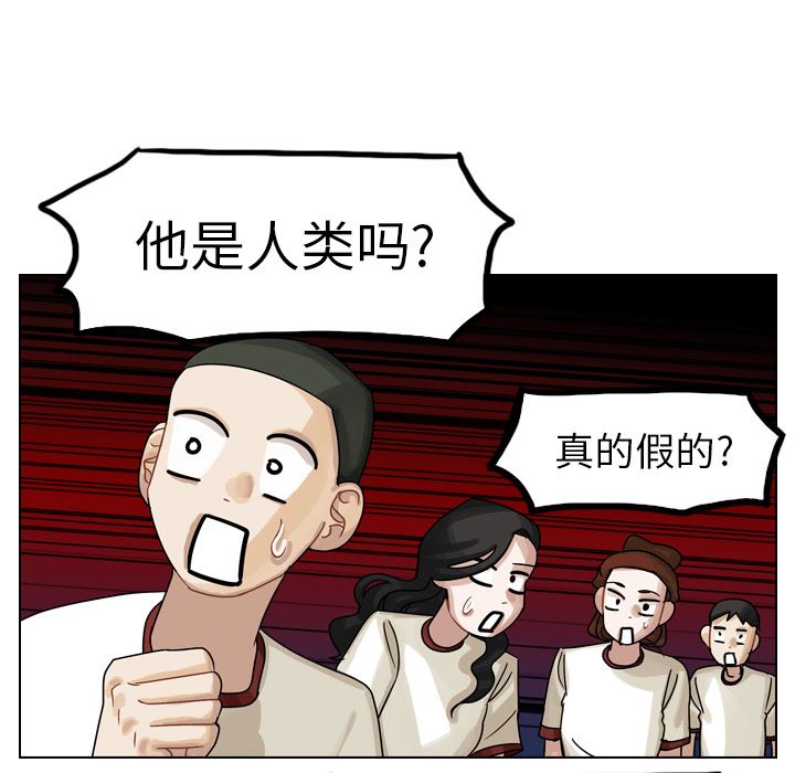 美丽无罪：24-76