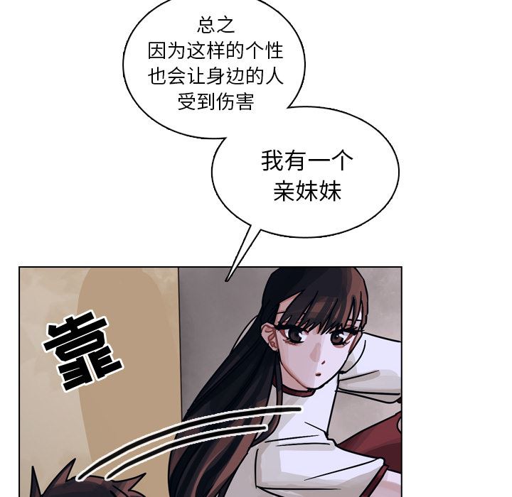 美丽无罪：32-42