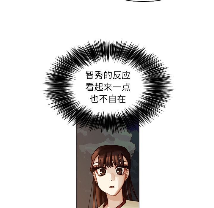 美丽无罪：32-73