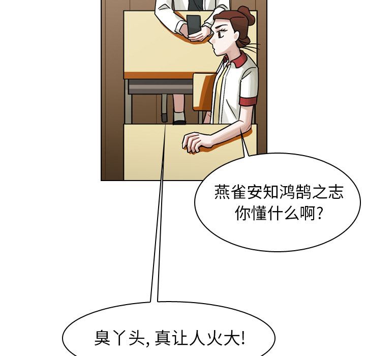 美丽无罪：37-36