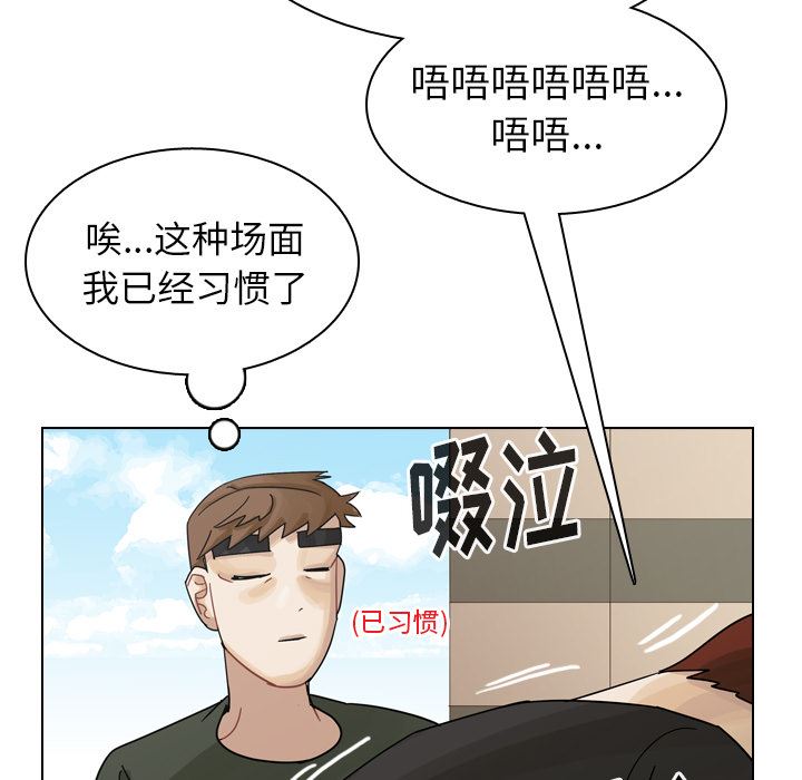 美丽无罪韩漫全集-美丽无罪：39无删减无遮挡章节图片 