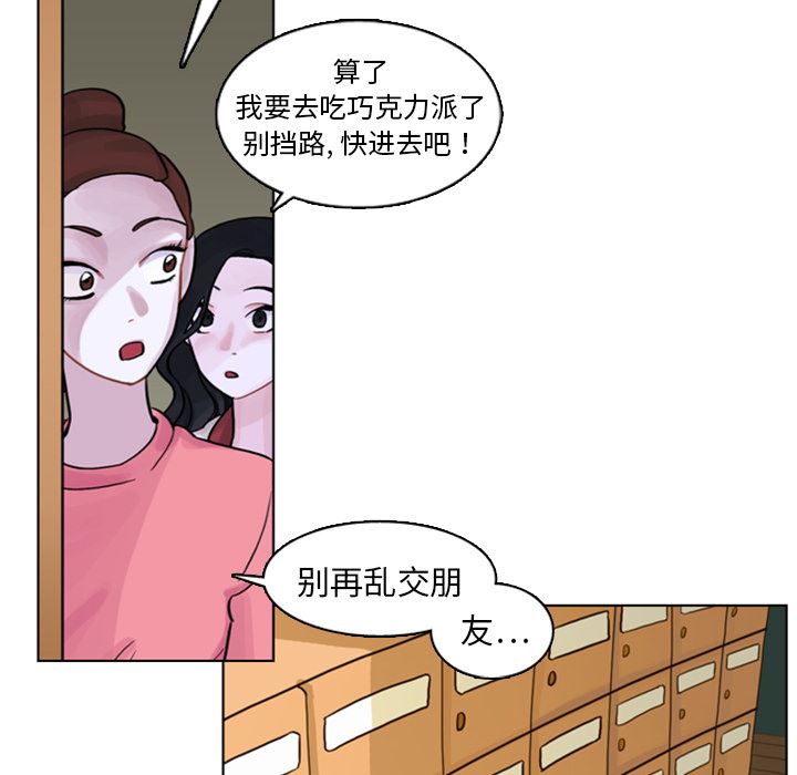 美丽无罪韩漫全集-美丽无罪：4无删减无遮挡章节图片 