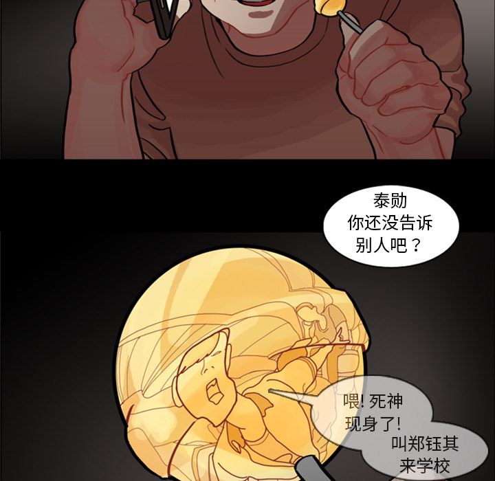 美丽无罪：4-89