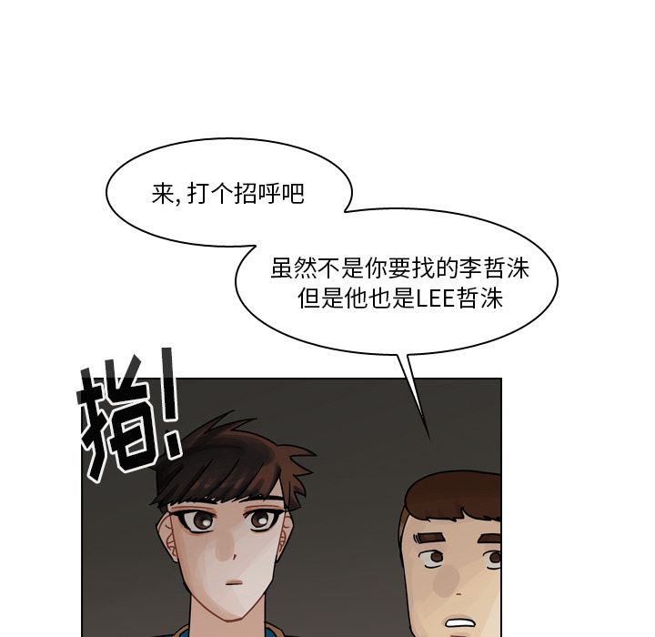 美丽无罪：43-38