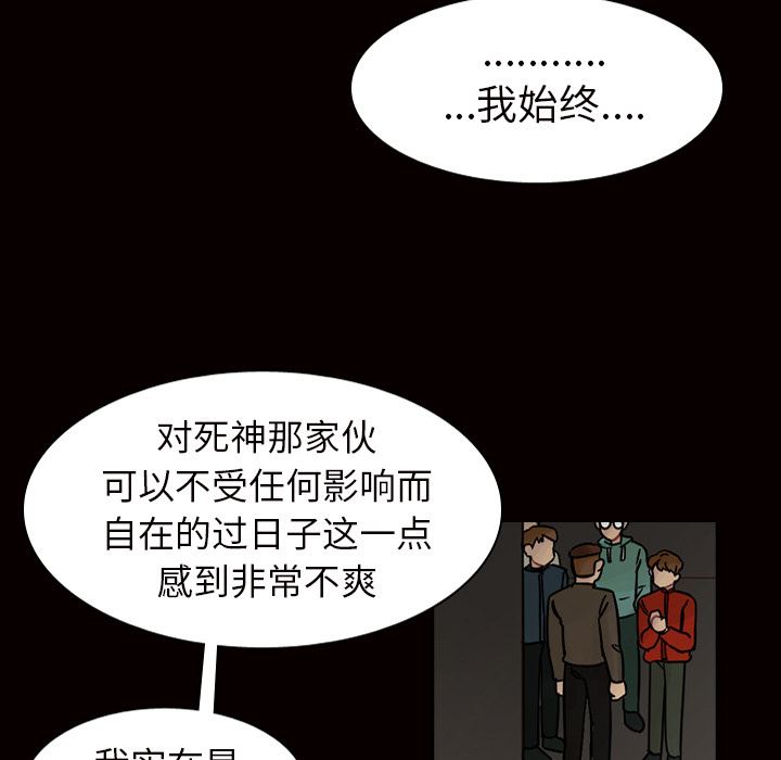 美丽无罪：45-38