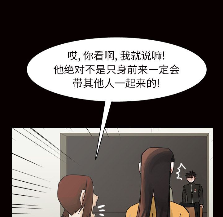 美丽无罪：45-82