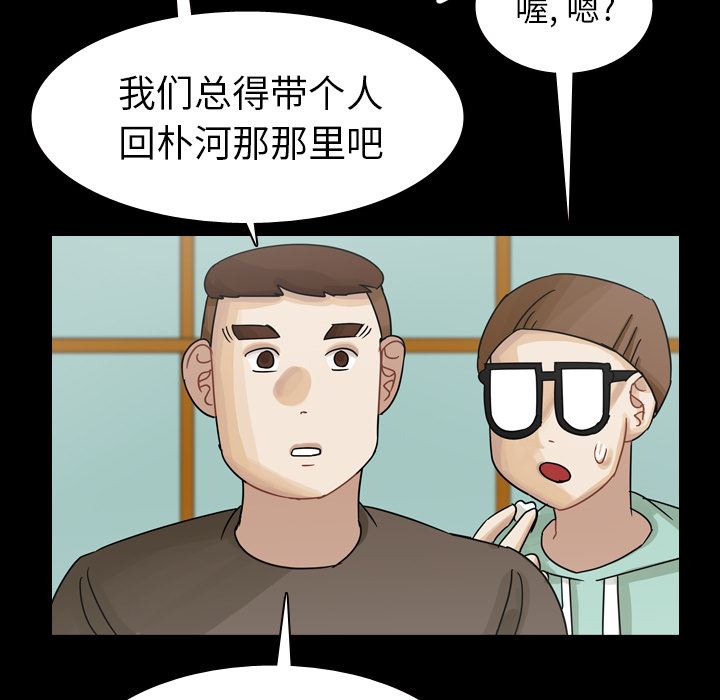 美丽无罪：46-54