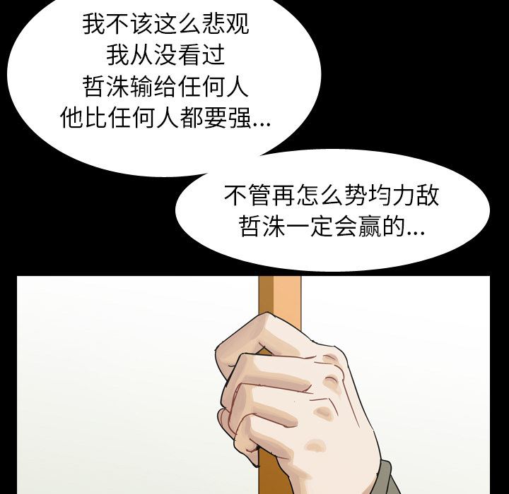 美丽无罪：47-16